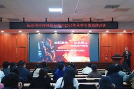 ��У��չ2025���＾ѧ��������ѵ